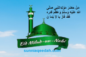 Eid_E_Milad