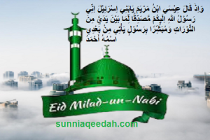 Eid_E_Milad_UN Nabi